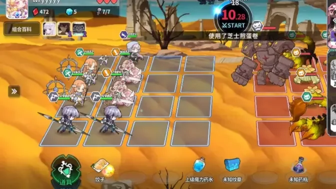 ������������֮��com2us���ν�ͼ
