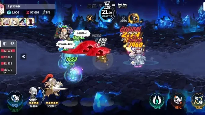 ������������֮��com2us���ν�ͼ