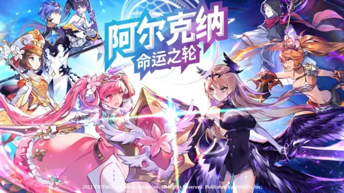 ������������֮��com2us���ν�ͼ