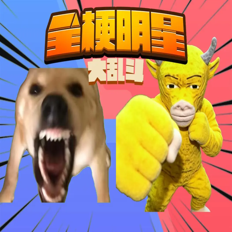 ȫ�����Ǵ��Ҷ�������Ѱ�
