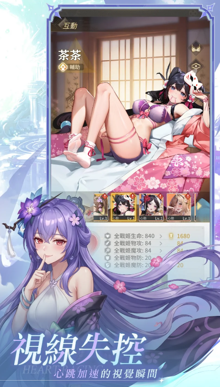 ��Ů�Ծ��ٷ������ͼ