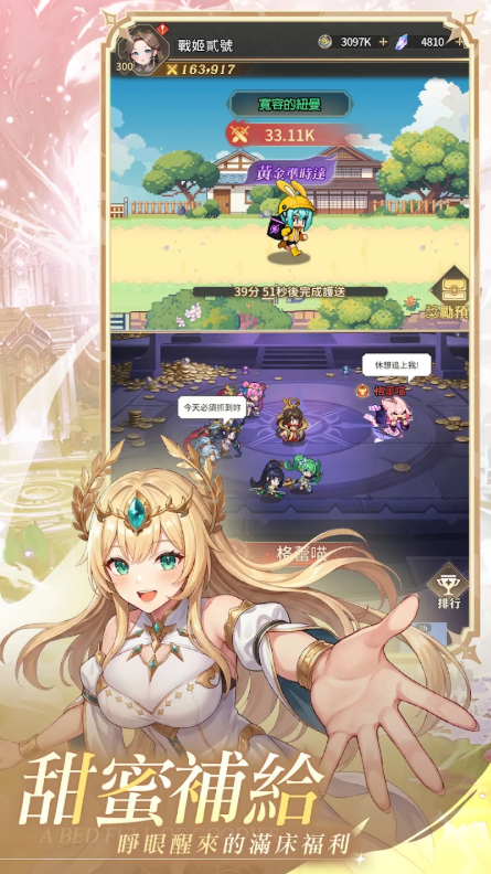 ��Ů�Ծ��ٷ������ͼ