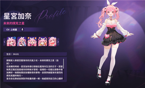 Poker Fate��ͼ