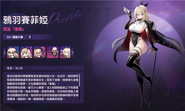 Poker Fate��ͼ