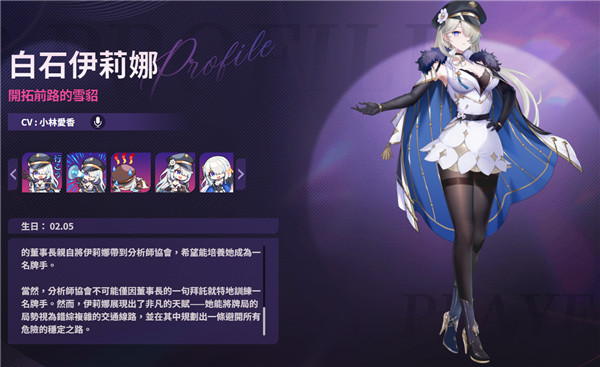 Poker Fate��ͼ
