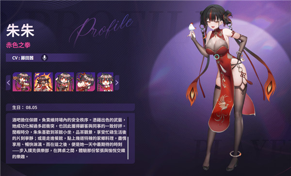 Poker Fate��ͼ