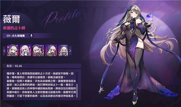Poker Fate��ͼ