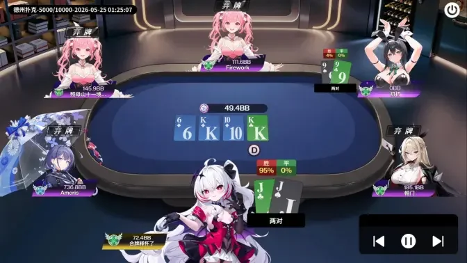 Poker Fate�˿�������Ϸ��ͼ