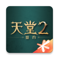 ����2��Լ��������v0.02.47 ���İ�