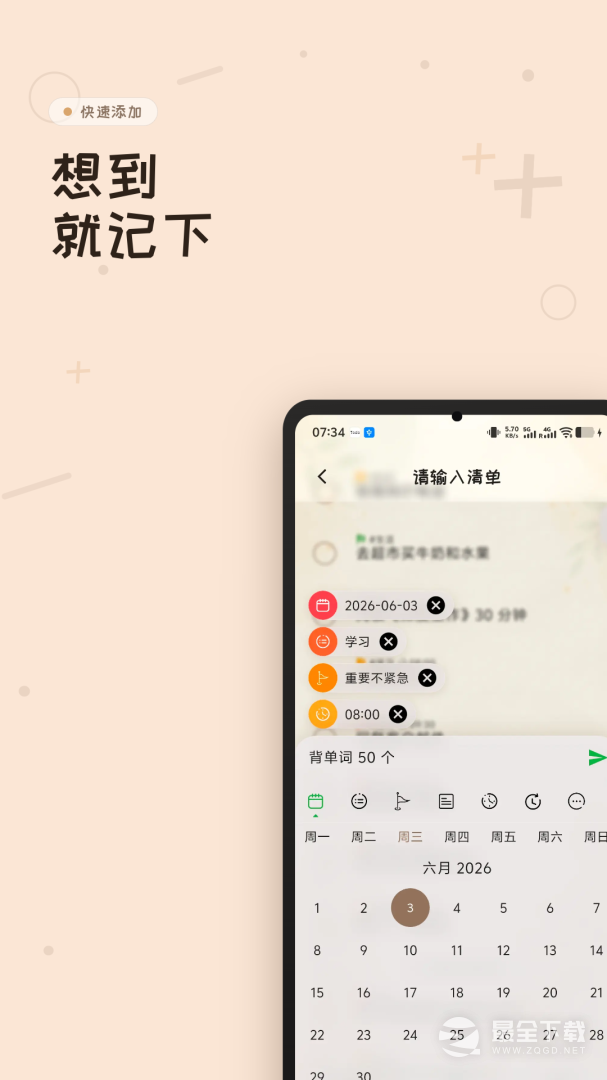 ���嵥��ͼ