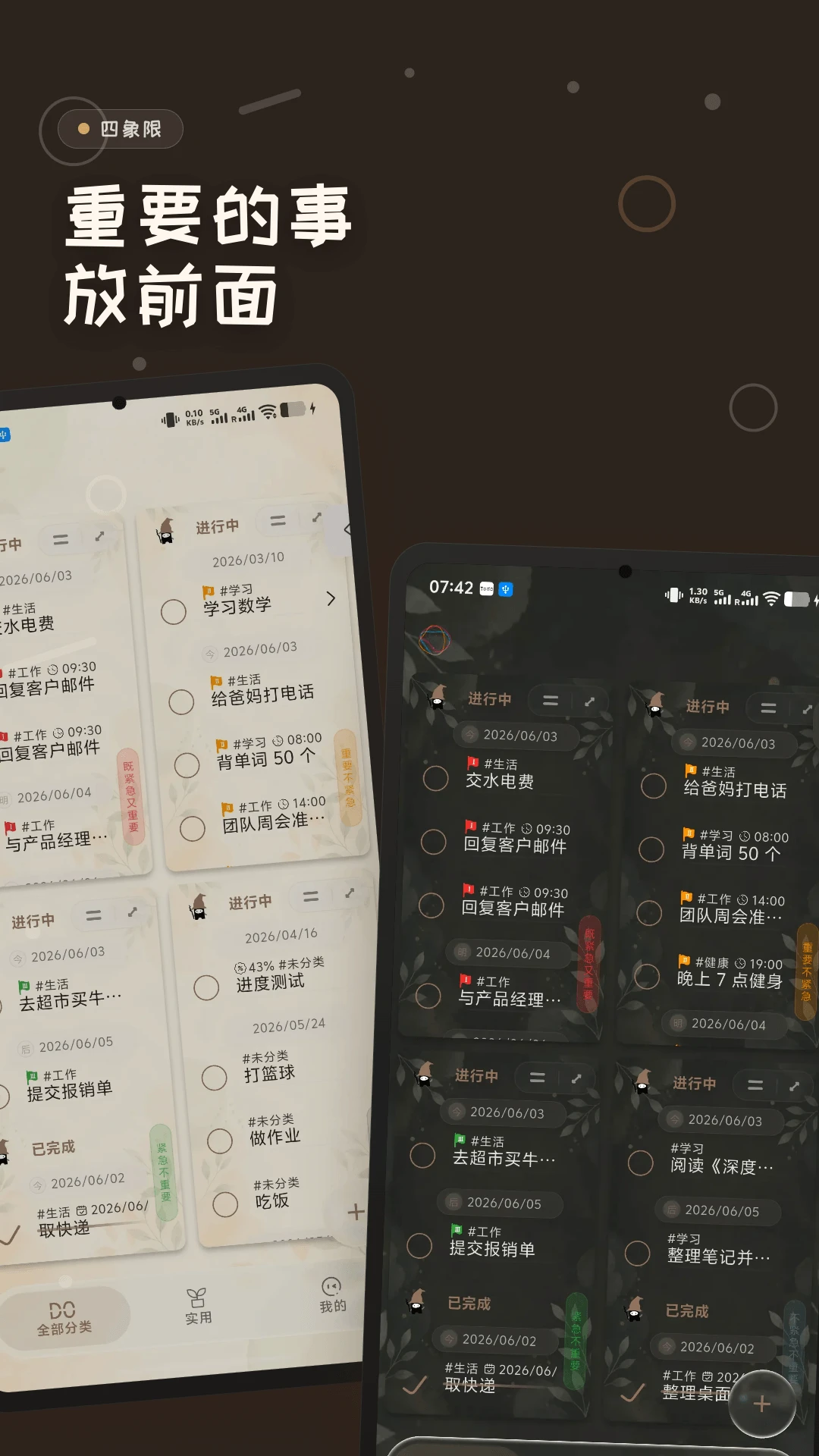 ���嵥��ͼ
