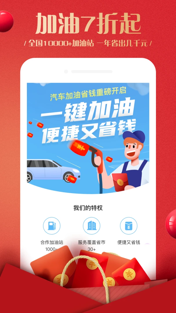 蜂鸟部落截图