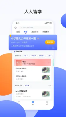 ΢У����ѧ��ͼ1