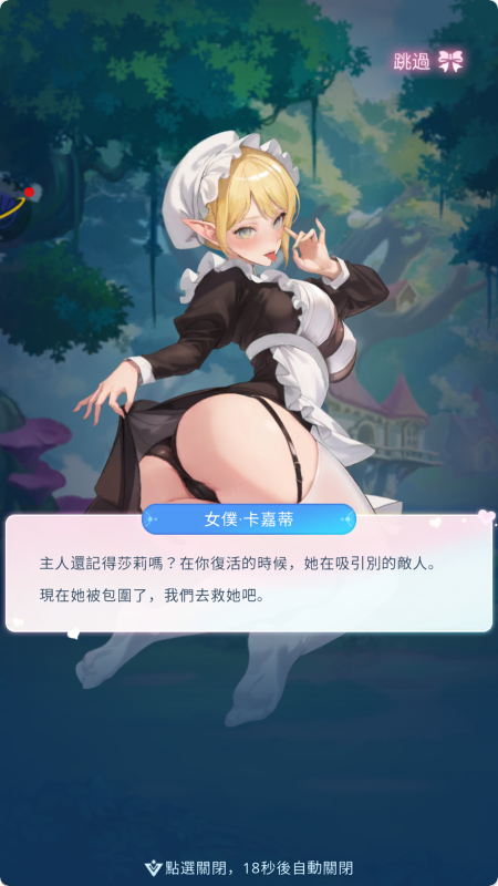 �군�ұ�����Ů���������ν�ͼ