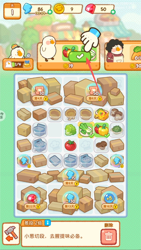 �ʶ���ʳ���������°�(Fatgoose Foodhall)��ͼ