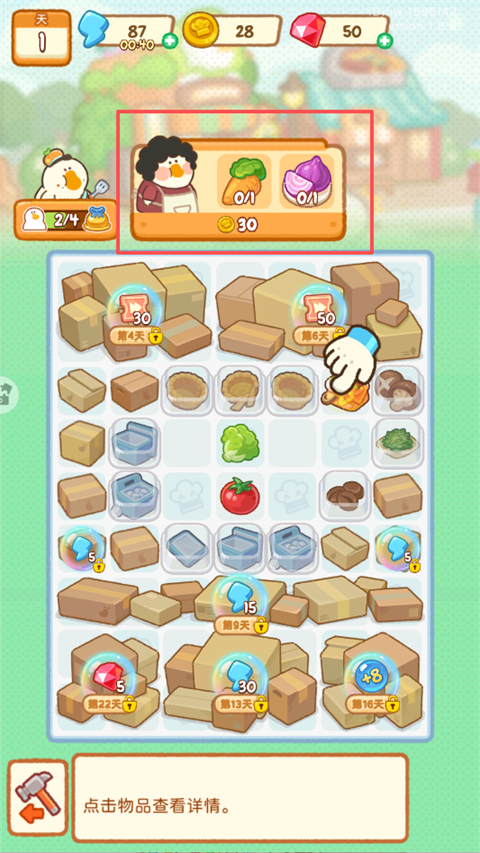 �ʶ���ʳ���������°�(Fatgoose Foodhall)��ͼ