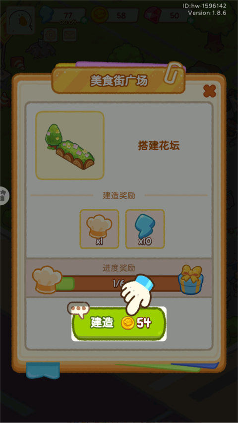 �ʶ���ʳ���������°�(Fatgoose Foodhall)��ͼ