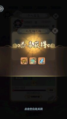 屠魔西游小游戏官方版截图0