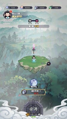 屠魔西游小游戏官方版截图3