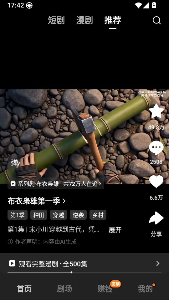 ����������׬Ǯ���ͼ