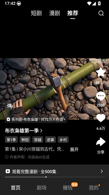 ����������׬Ǯ���ͼ3