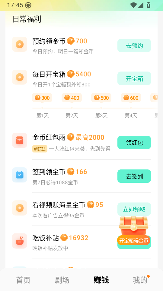 ����������׬Ǯ���ͼ