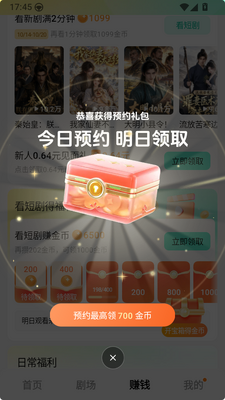 ����������׬Ǯ���ͼ1