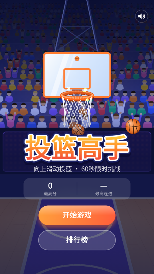 乐乐宝库截图