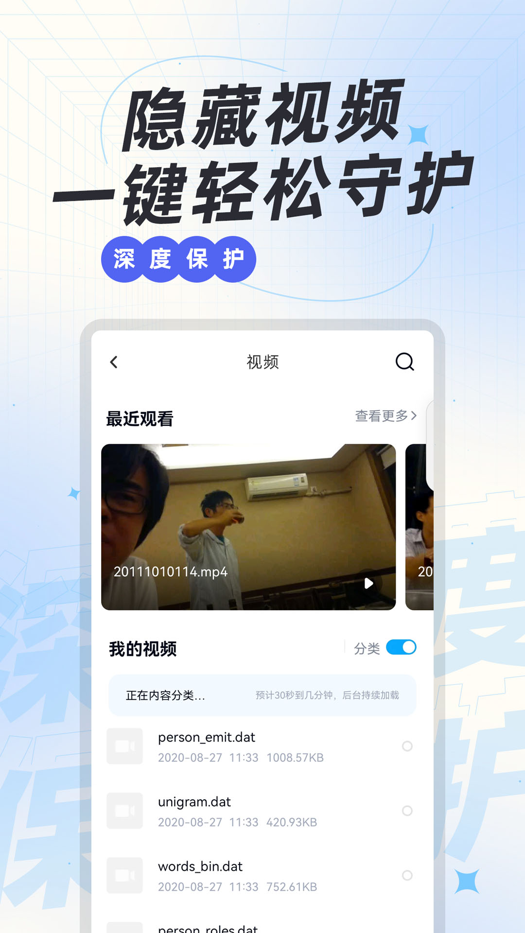 Ӧ���������� ��׿�� ���ܽ����ͼ