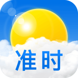 ׼ʱ����app12.2.4��׿��
