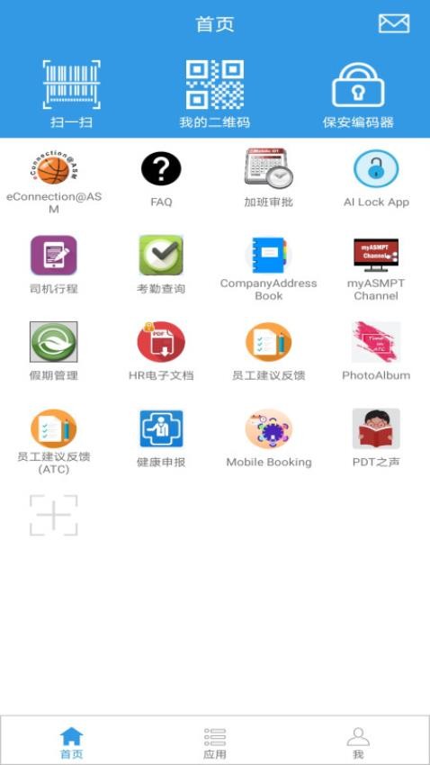 ASMPT Mobile��ͼ