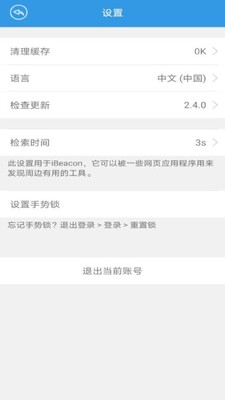 ASMPT Mobile��ͼ2