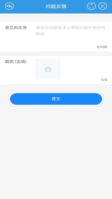 ASMPT Mobile��ͼ3