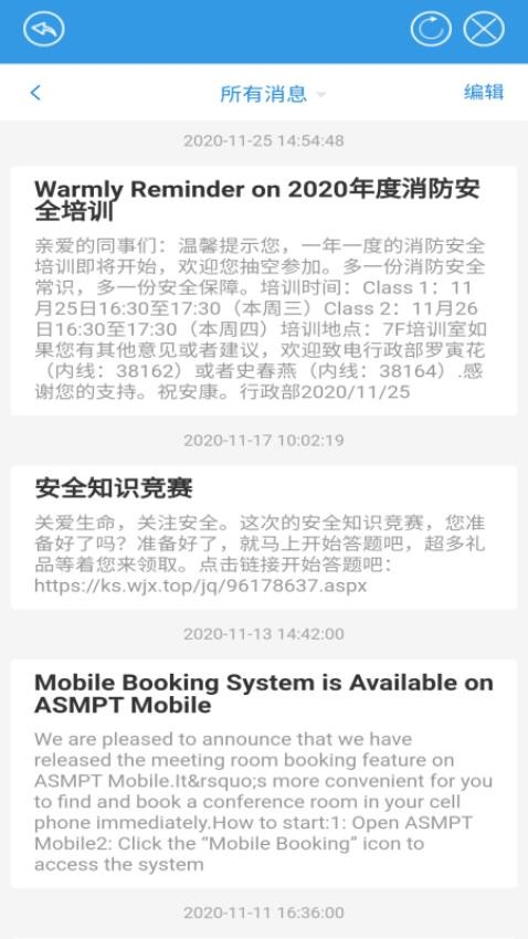 ASMPT Mobile��ͼ