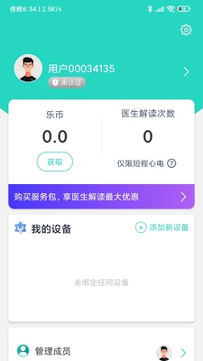 ���ս�����ͼ3