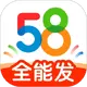58ͬ�ǿͻ���v13.60.2 �ٷ����°�