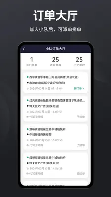 ��������Pro��ͼ2