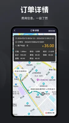 ��������Pro��ͼ4