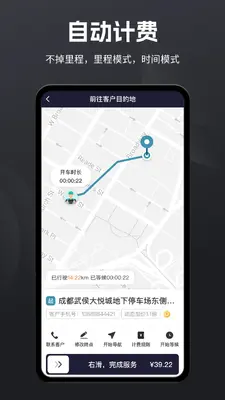 ��������Pro��ͼ3