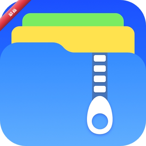 ��ѹ��Unizpper�ļ�����7.0.0.700 ���ٽ�ѹ����