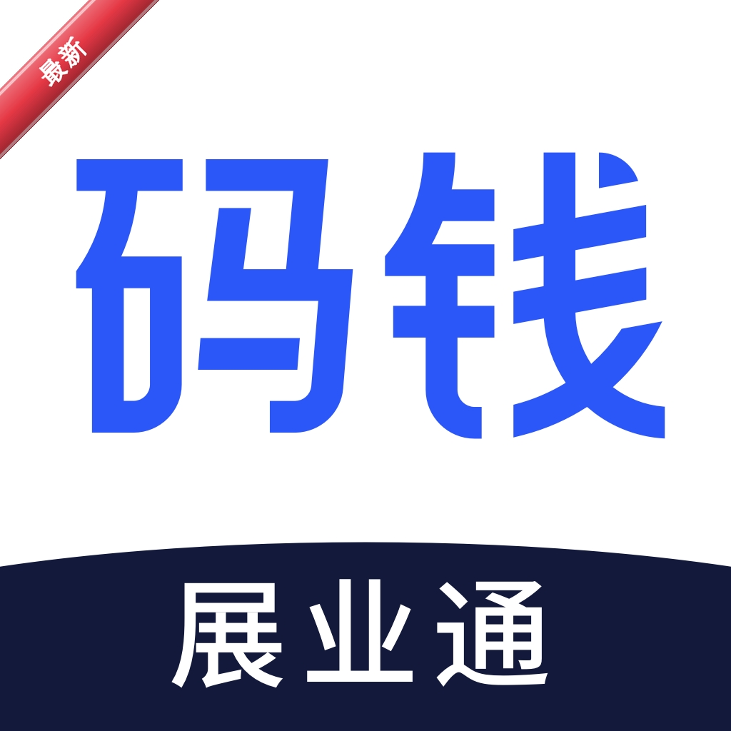 ��Ǯչҵͨ2.3.31 �̻�չҵ����