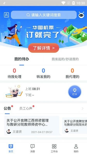 ͼ��app��׿�����񿴰�����ͼ