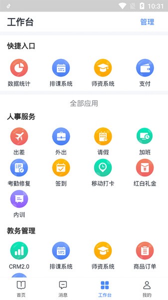 ͼ��app��׿�����ذ�װ�����ͼ