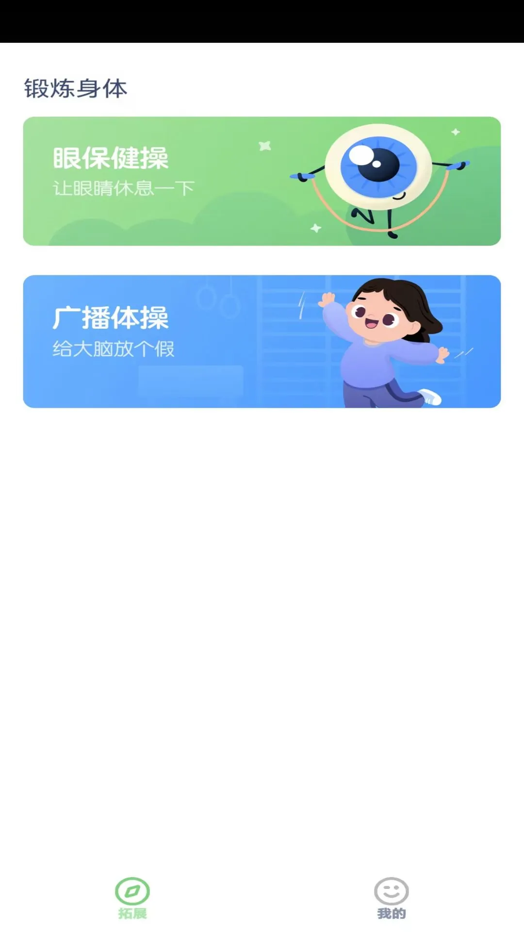 ���꼶Ӣ���ϲ��ͼ
