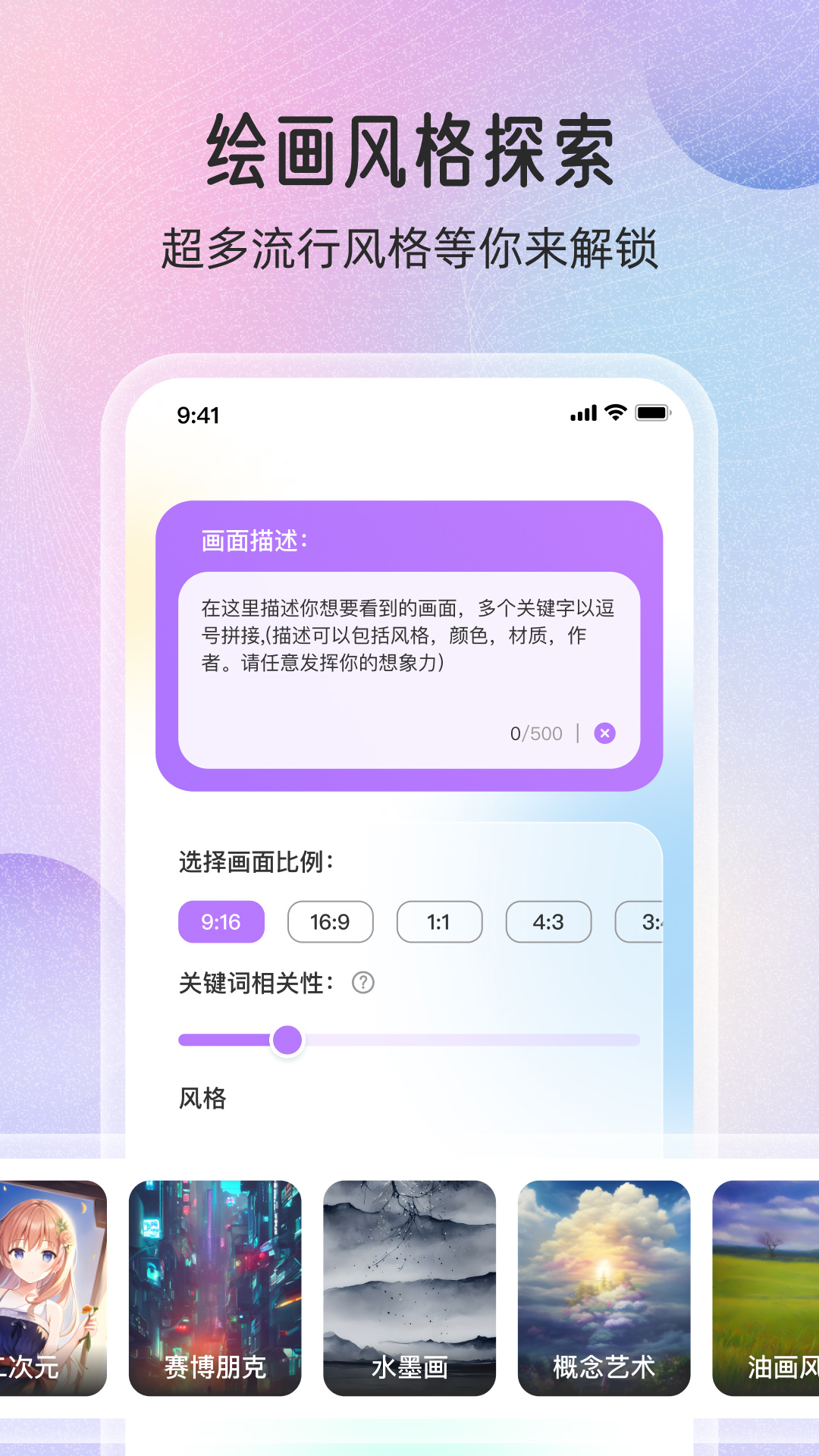 ���ܻ滭��ͼ