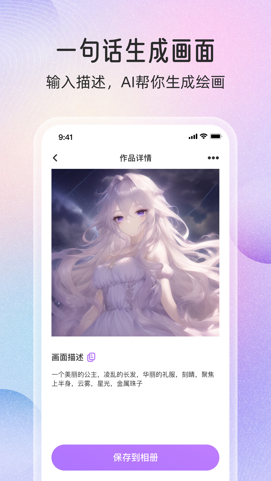 ���ܻ滭��ͼ