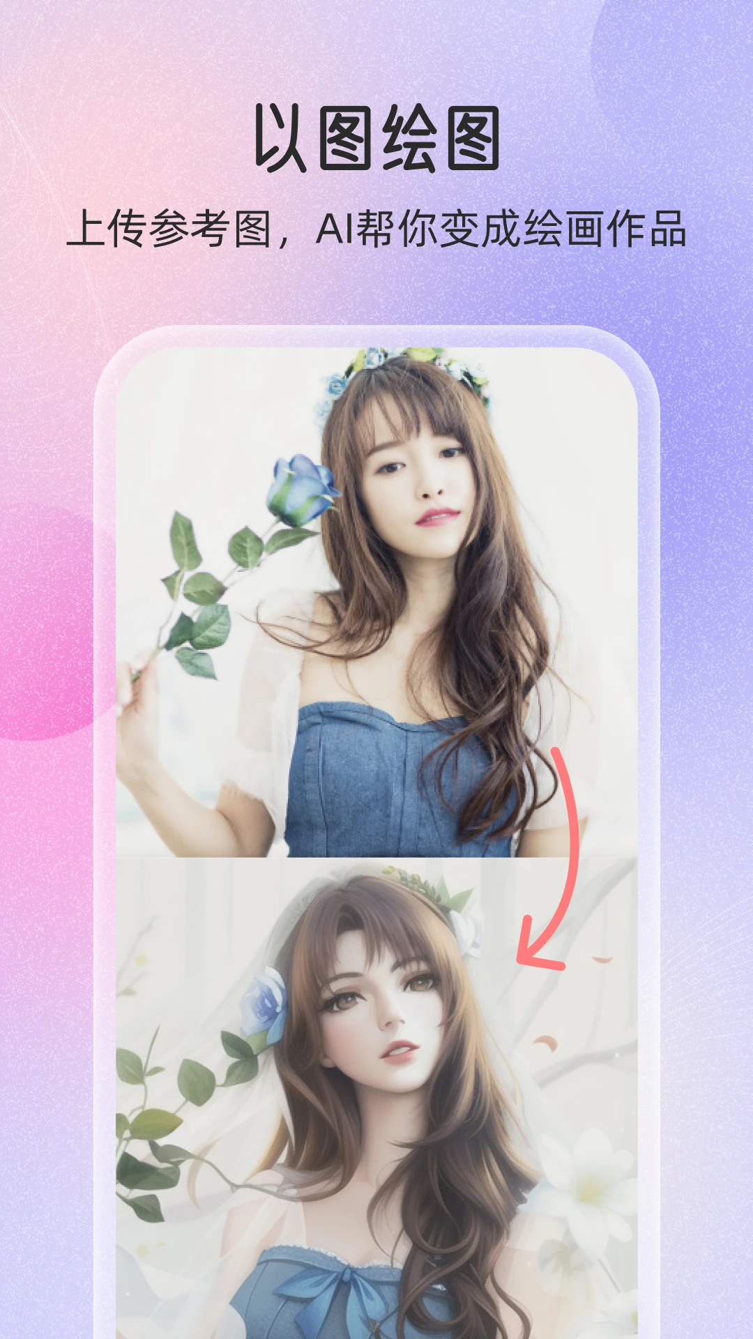 ���ܻ滭��ͼ