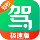 ��Уһ��ͨ���ٰ�18.8.2 ѧ��ˢ��ر�