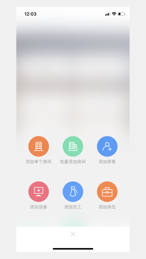 Ԣ��֮�� ��׿�� ��ȫ���ذ�װ��