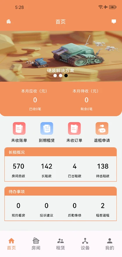 Ԣ��֮�ҽ�ͼ